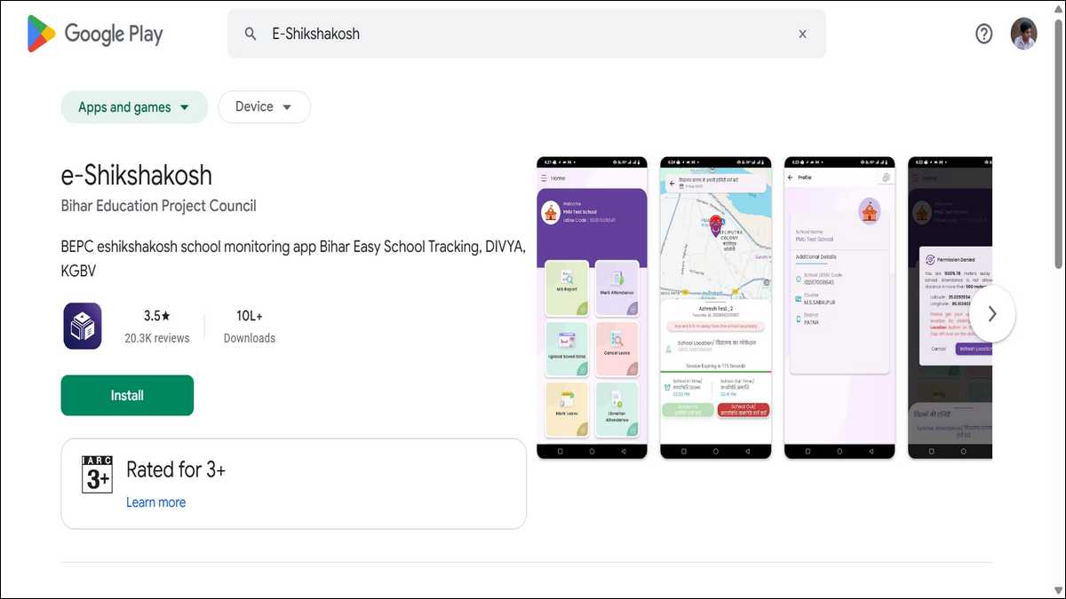 E-Shikshakosh mobile app login steps for Bihar teachers